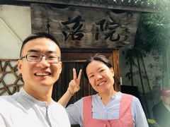 -院落新京菜·烤鸭(地安门店)