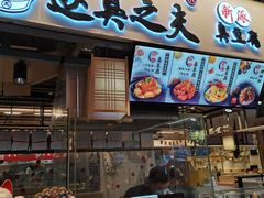 门面-逐豆匠(望京店)