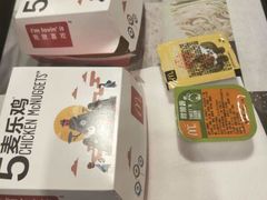 -麦当劳(漳州万达店)