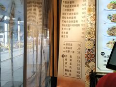 -拌面小当家