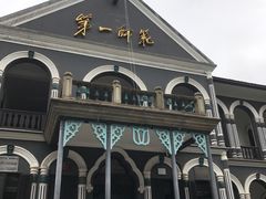 -湖南省立第一师范学校旧址