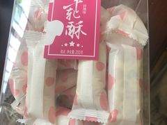-好利来(东四店)