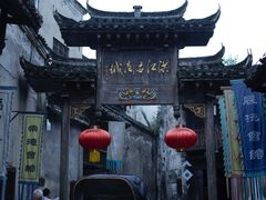 -洪江古商城