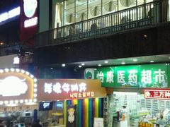 -PUFFRING帕芙琳(延兴门店)
