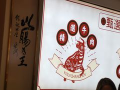 -银记肠粉店(北京路店)