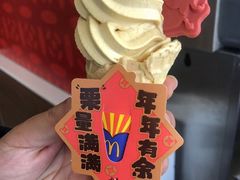 糖炒栗子华夫筒-麦当劳(山大路店)