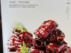 -松鹤楼(狮山永利广场店)