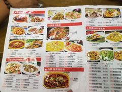 菜单-杏花村水席楼(西大街总店)