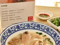 -丰登陕西水盆牛羊肉·泡馍