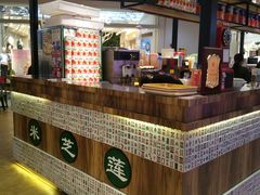 自助取餐区-美芝莲(钻汇广场店)
