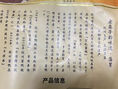 -皇饭儿·王润兴酒楼(河坊街店)