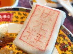 -宁波状元楼酒店(和义路店)