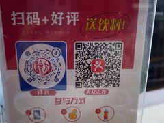 -荣食方(兴华路店)