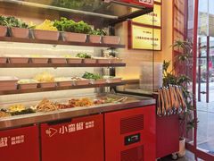 -小蛮椒麻辣烫·麻辣拌(青浦宝龙店)