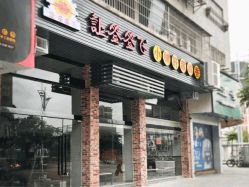 -欧扬医疗美容