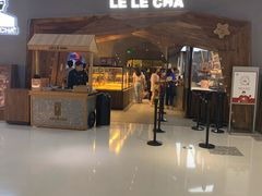 门面-LELECHA乐乐茶(上海五角场万达广场店)