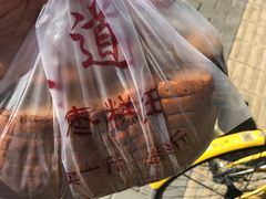 -五道口枣糕王(成府路店)