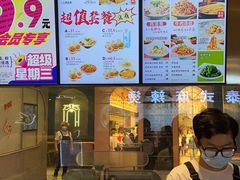 -小杨生煎(湟普汇店)