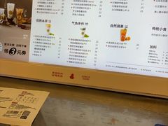 -炖物24章·顺时轻养茶(黄龙店)