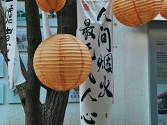 -泡桐树街