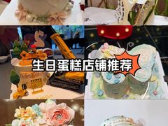 -Whisper studio薇语花艺烘焙工作室