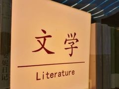 -新华书店(新街口旗舰店)