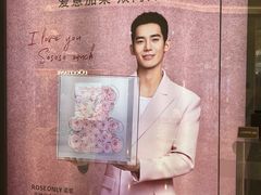 -ROSEONLY诺誓(沈阳万象城店)