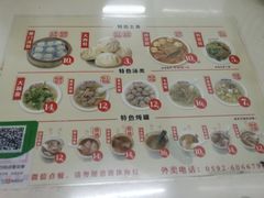 菜单-津品味小吃(大学湾店)