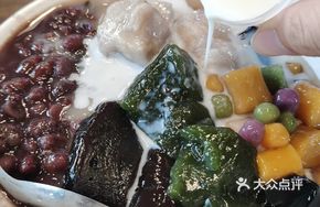 Taro Ball Soft Herba Crispy Ice