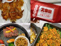杨师傅秘制烤鸡-大中小寻味生活餐厅(华润店)