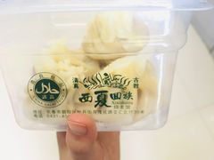 -西夏回族烧麦馆(牡丹街店)