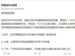 -英迪拉·甘地国际机场