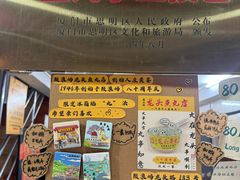 -龙头鱼丸店 只此一家只卖手工鲨鱼丸