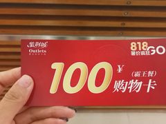 -紫荆城食品交易中心(华强北店)