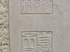 -保定直隶总督署博物馆