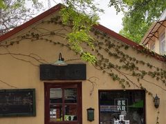 -荒岛书店(黄县路店)