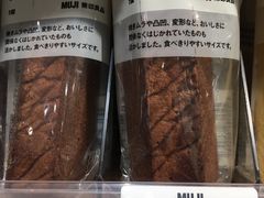 -MUJI无印良品(天河领展广场店)