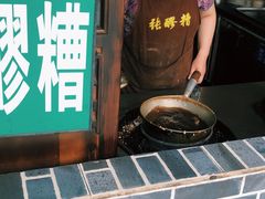 -张醪糟(街子店)