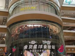 -深圳来福士广场