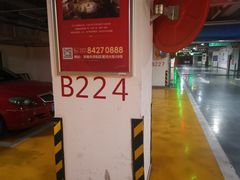 -海底捞火锅(连城广场店)