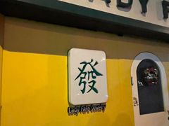 门面-VESH COFFEE(定西路店)