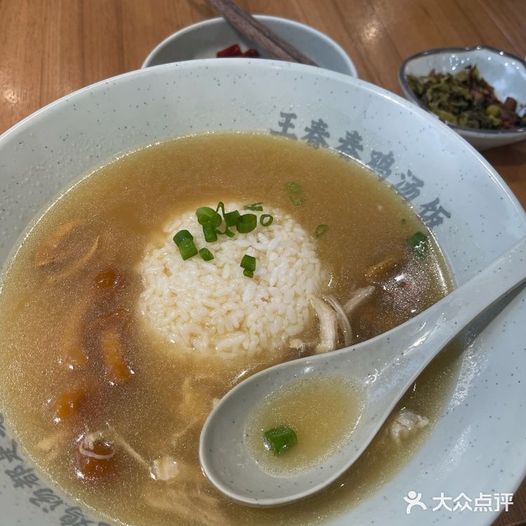 温暖一碗鸡肉汤饭～