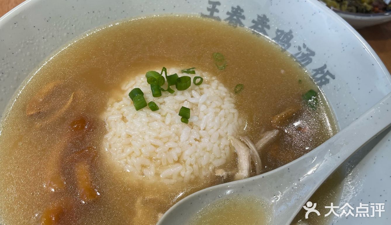 温暖一碗鸡肉汤饭～