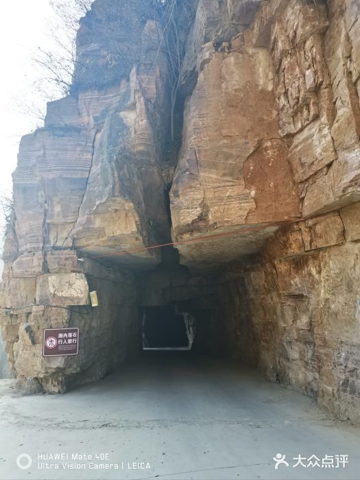 齐王寨景区图片