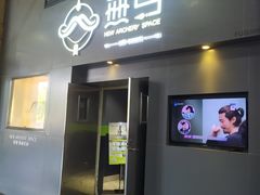 -無弓射箭俱乐部(领展中心城店)