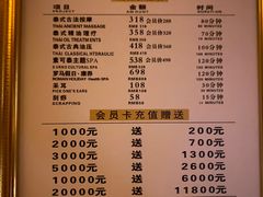 -素可汤泉(天宝大厦店)