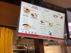 -三姐酒酿(老门东店)