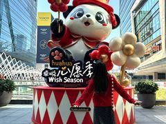 -福田卓悦INTOWN购物中心