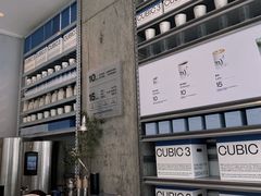 -CUBIC3三立方咖啡(凌空SOHO店)