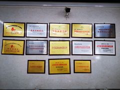 -劈柴院锅贴(沈阳路店)